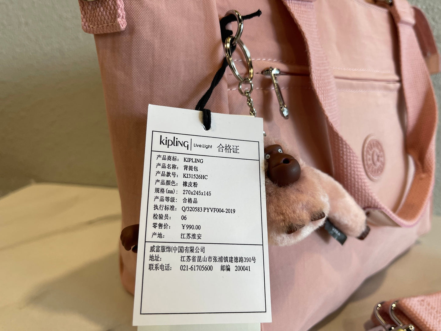 KIP BAG-188