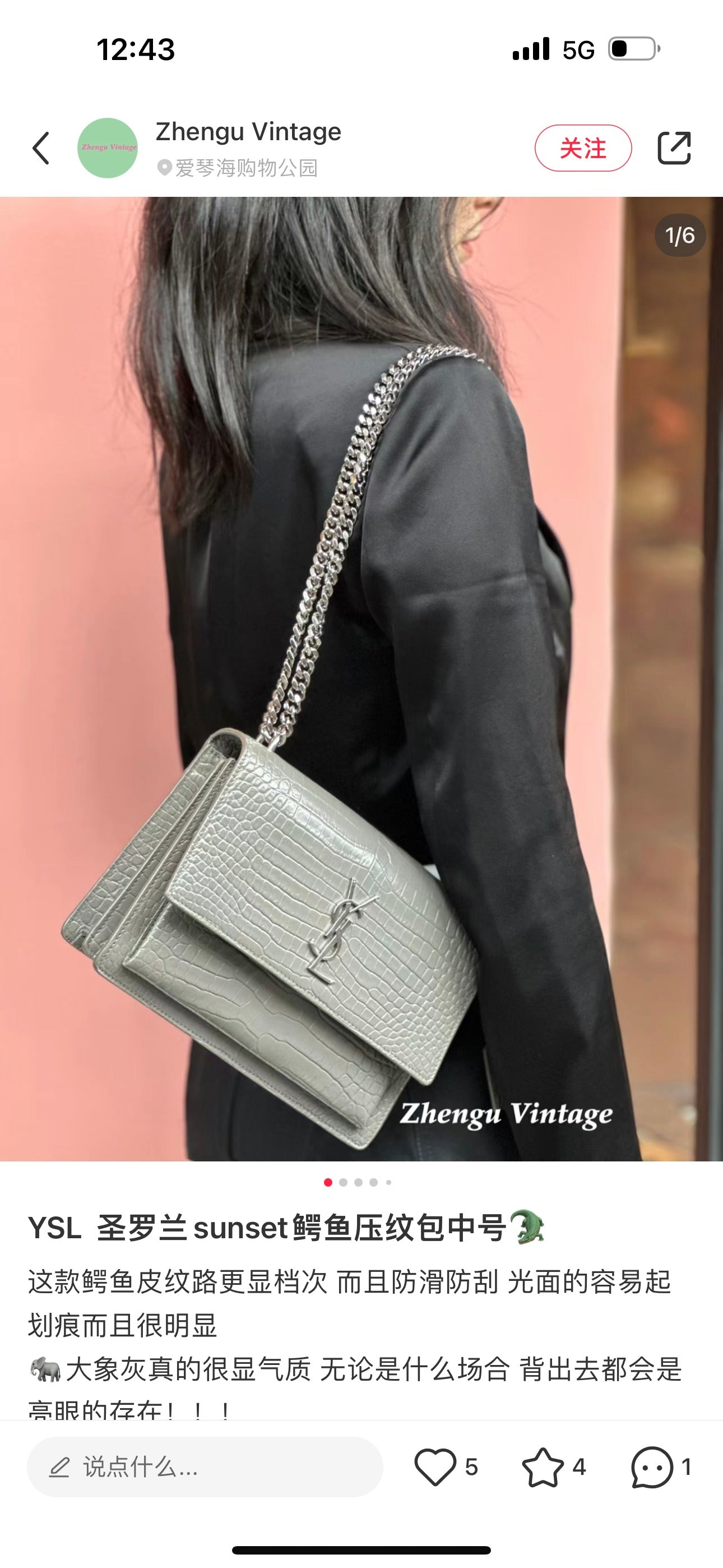 YSL-BAG-83