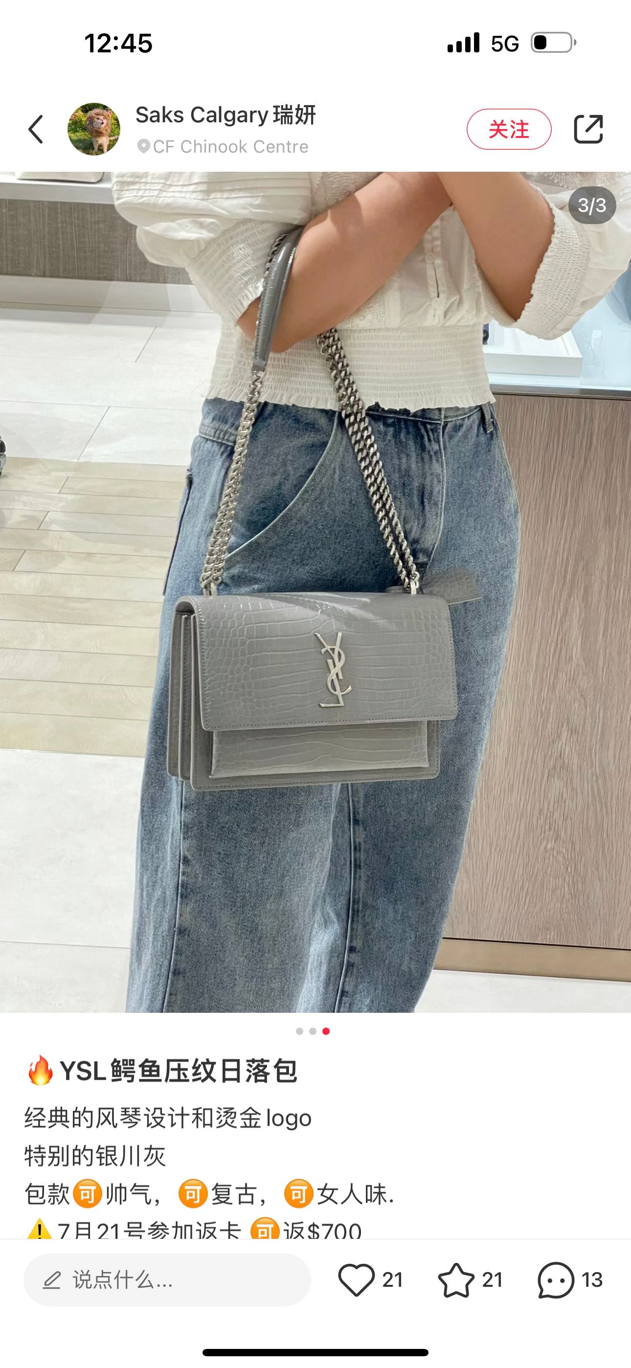 YSL-BAG-83