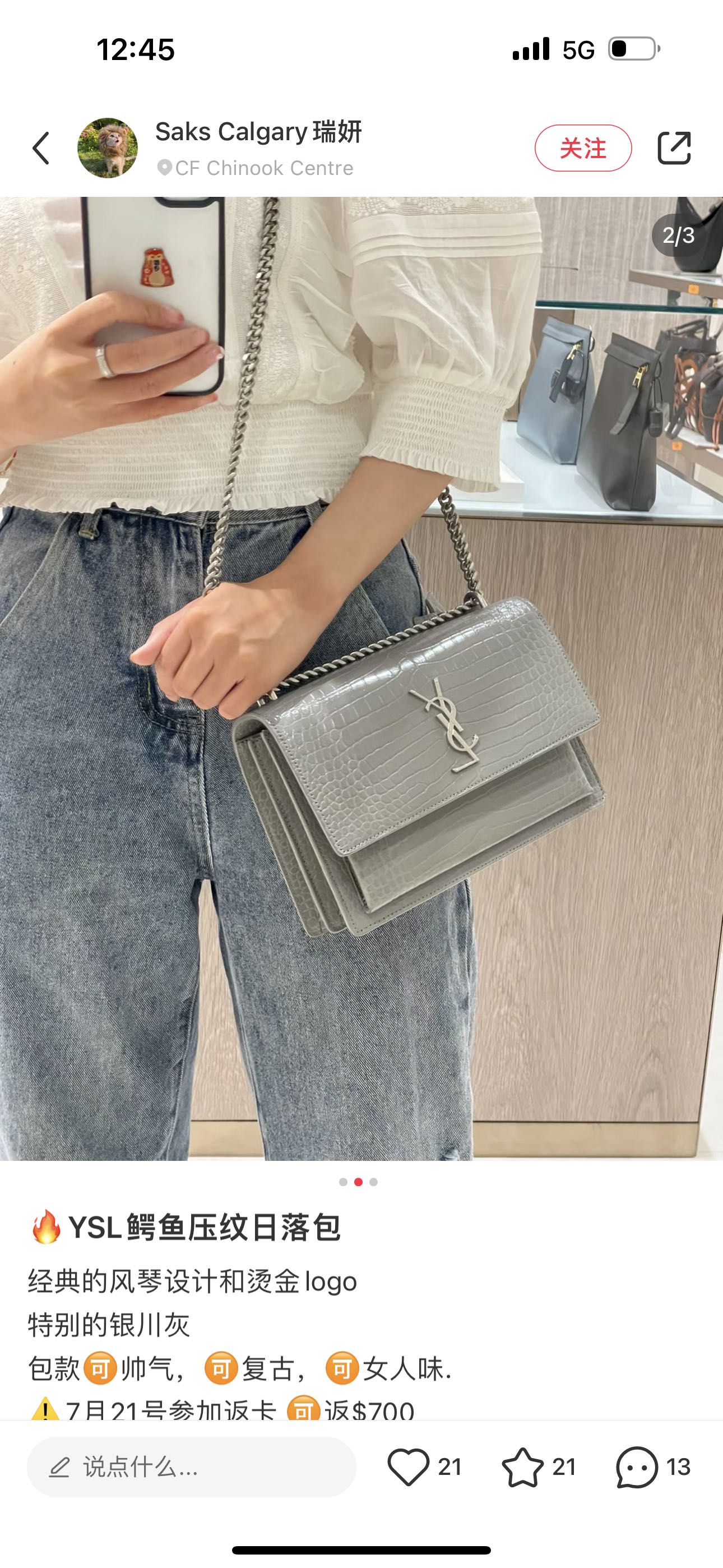 YSL-BAG-83