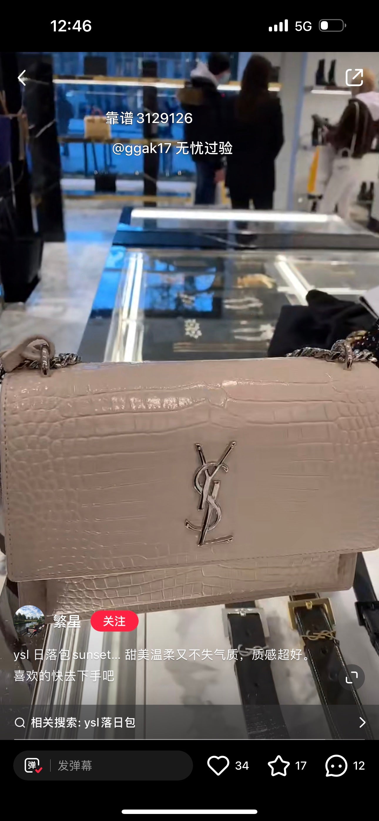 YSL-BAG-83