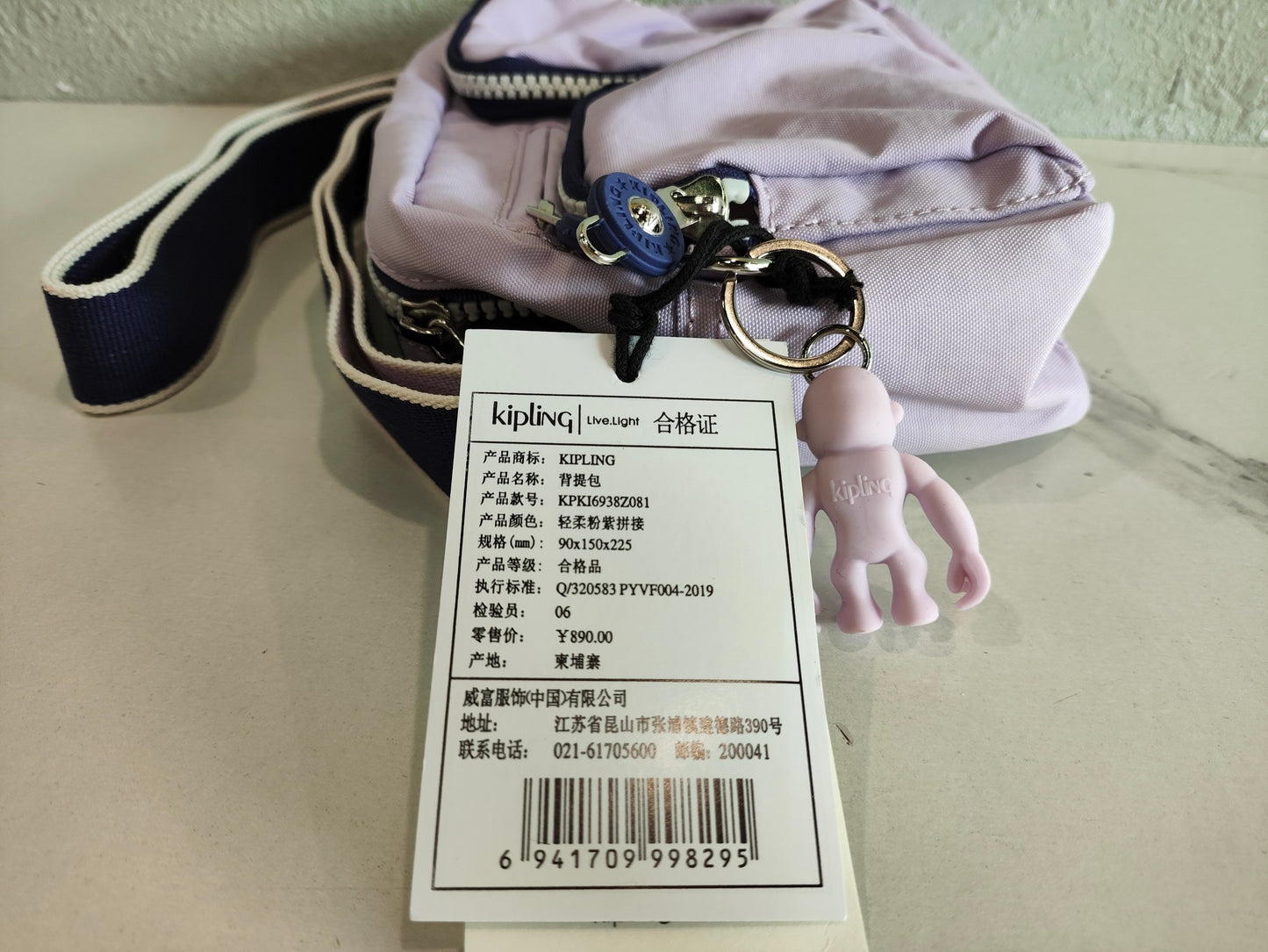 KIP BAG-204