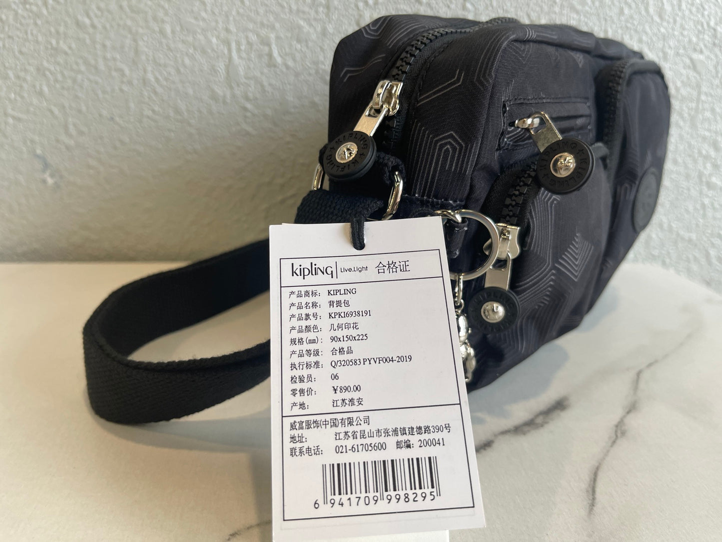 KIP BAG-211
