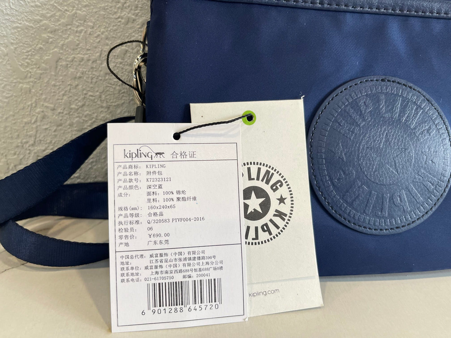 KIP BAG-223