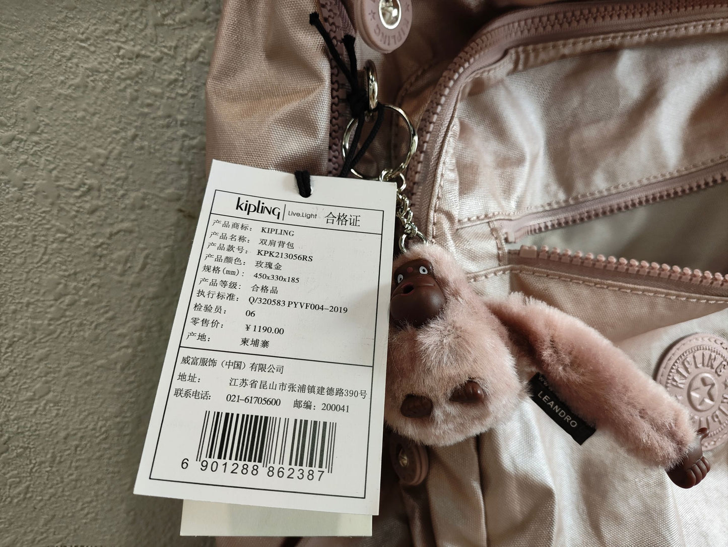 KIP BAG-242