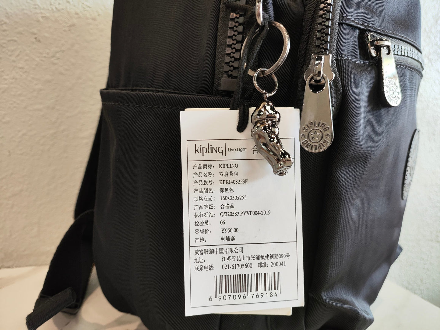 KIP BAG-285