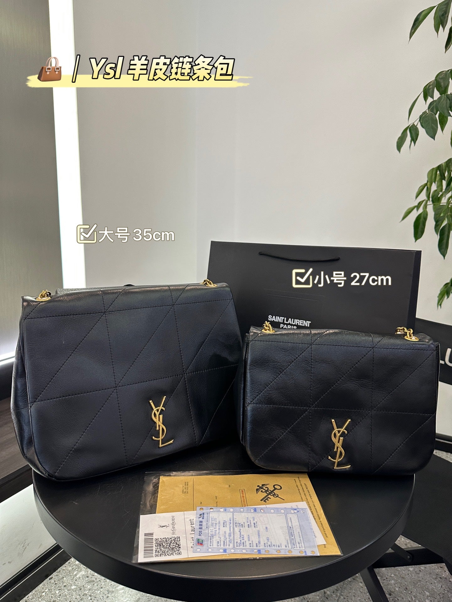 YSL-BAG-121
