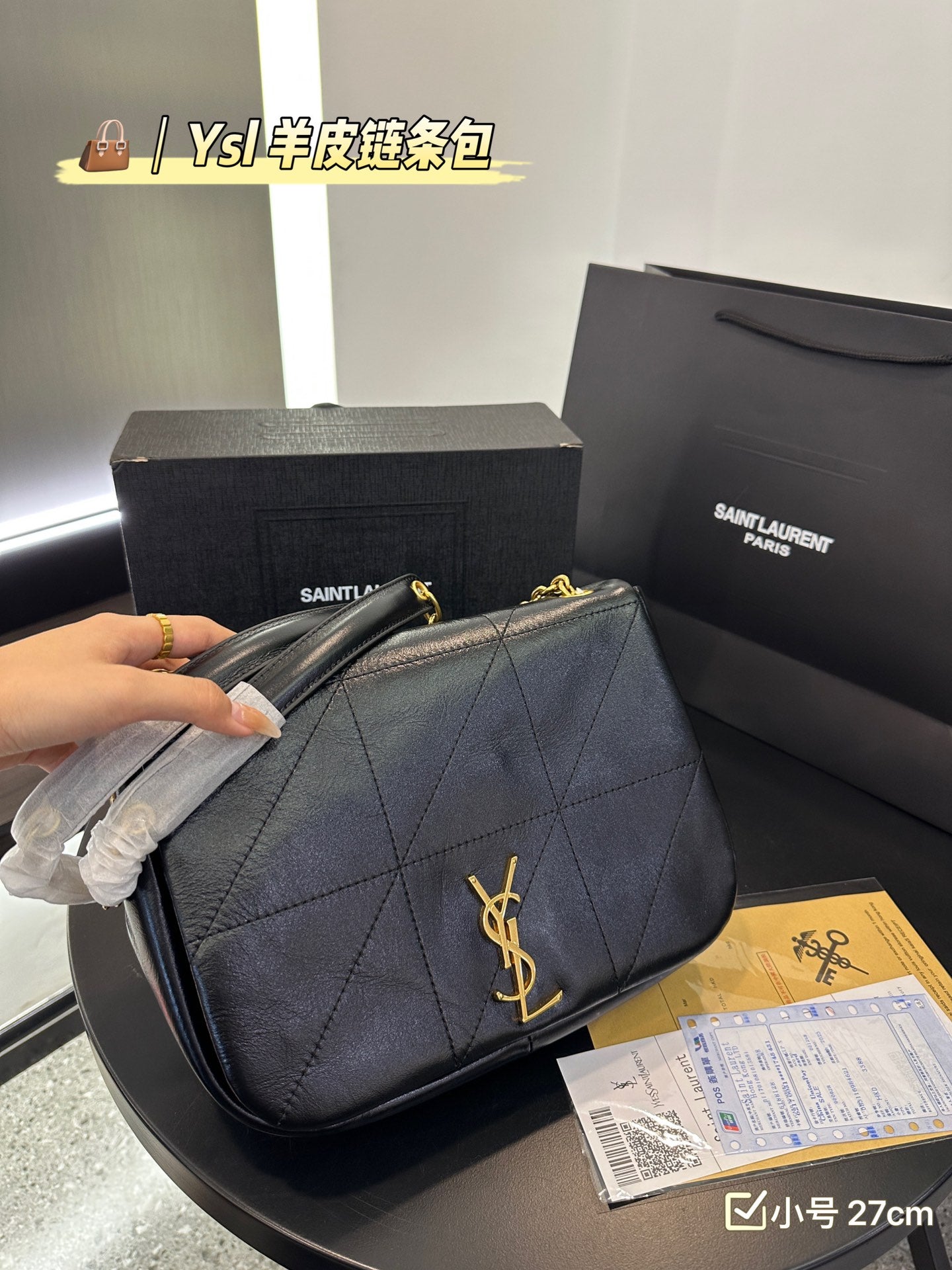 YSL-BAG-122
