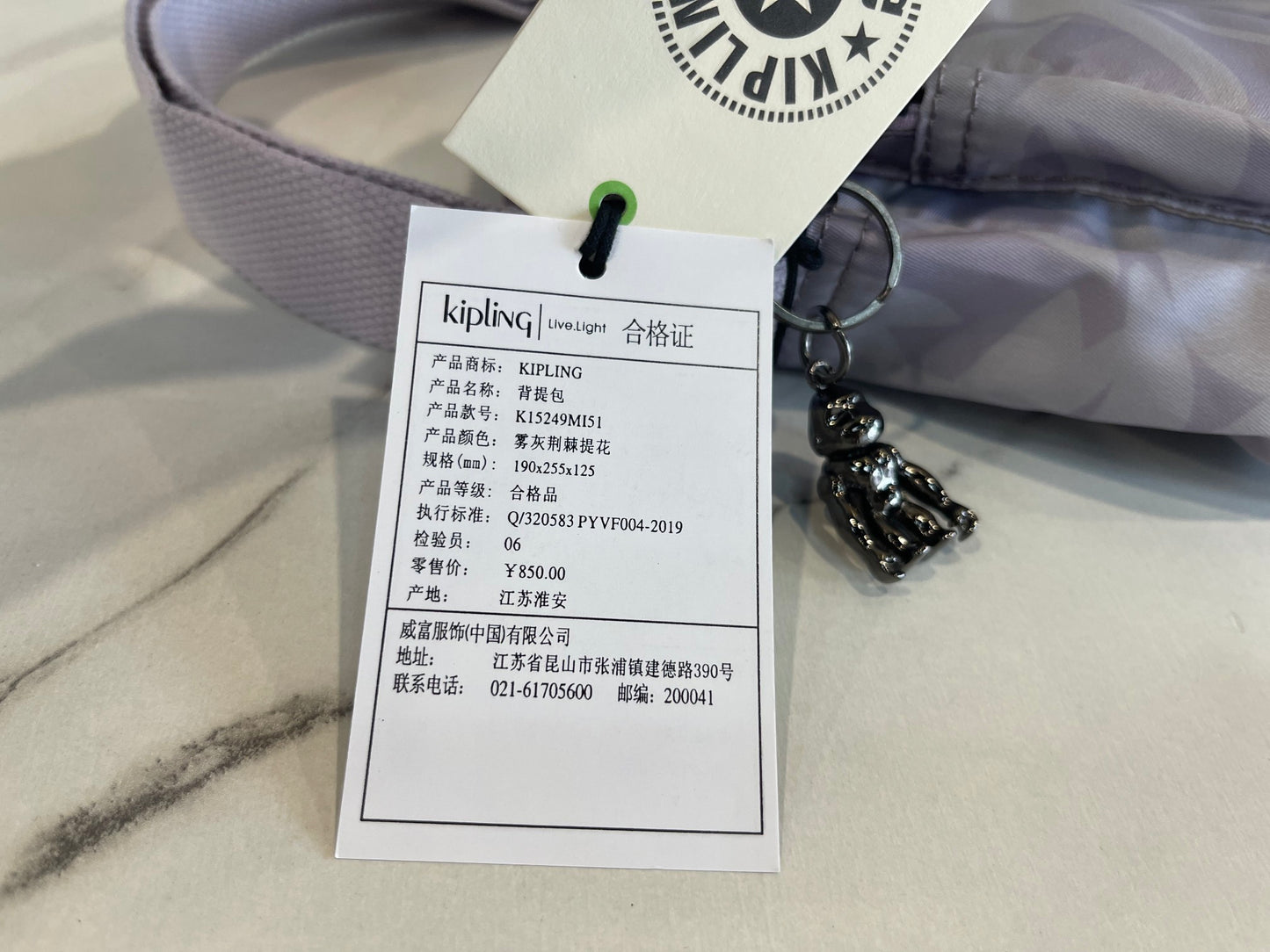 KIP BAG-291