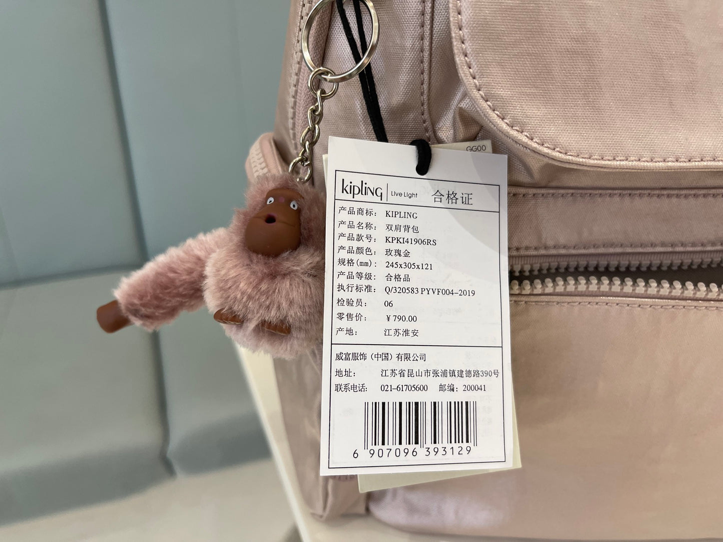 KIP BAG-297