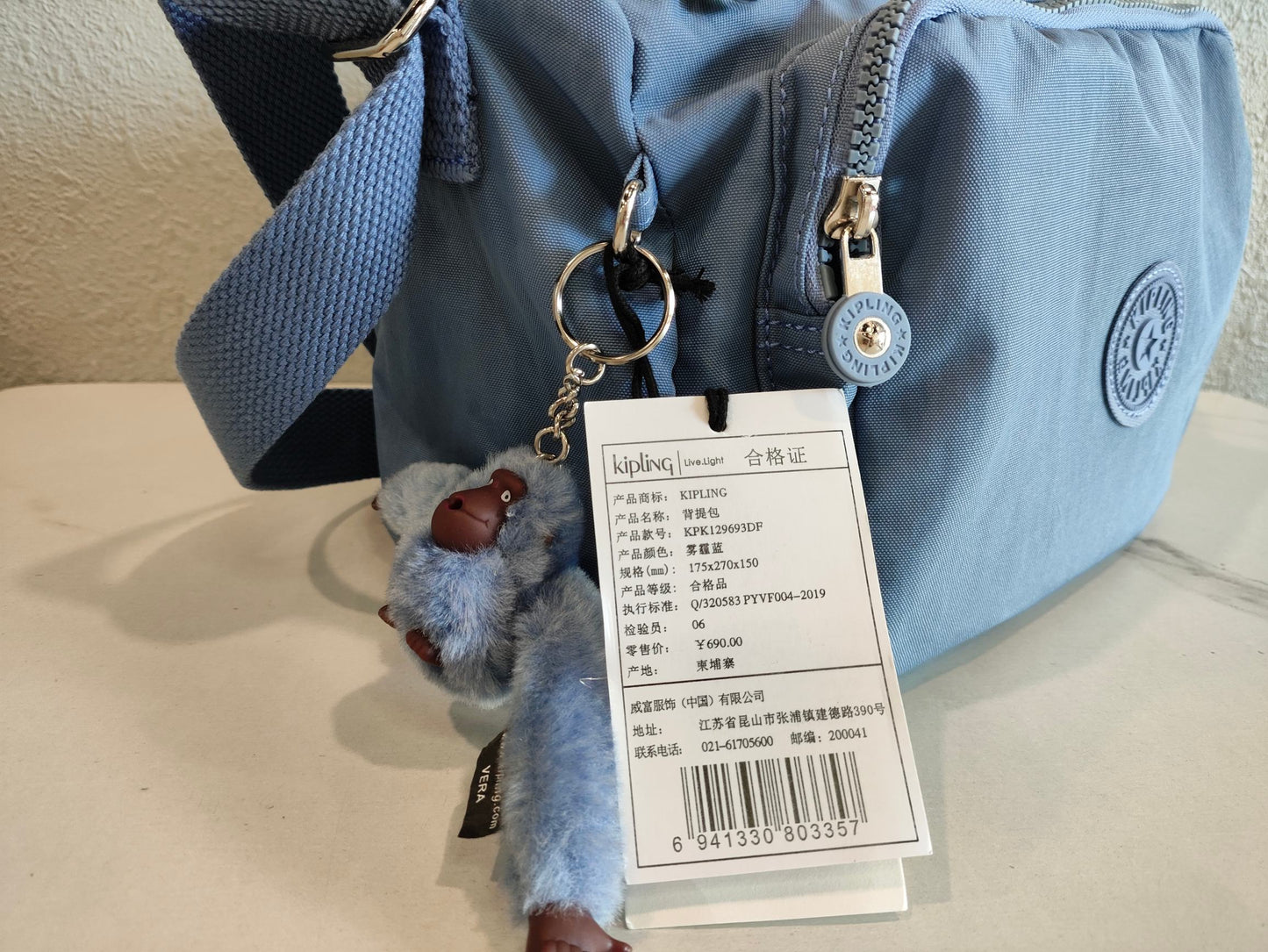 KIP BAG-316