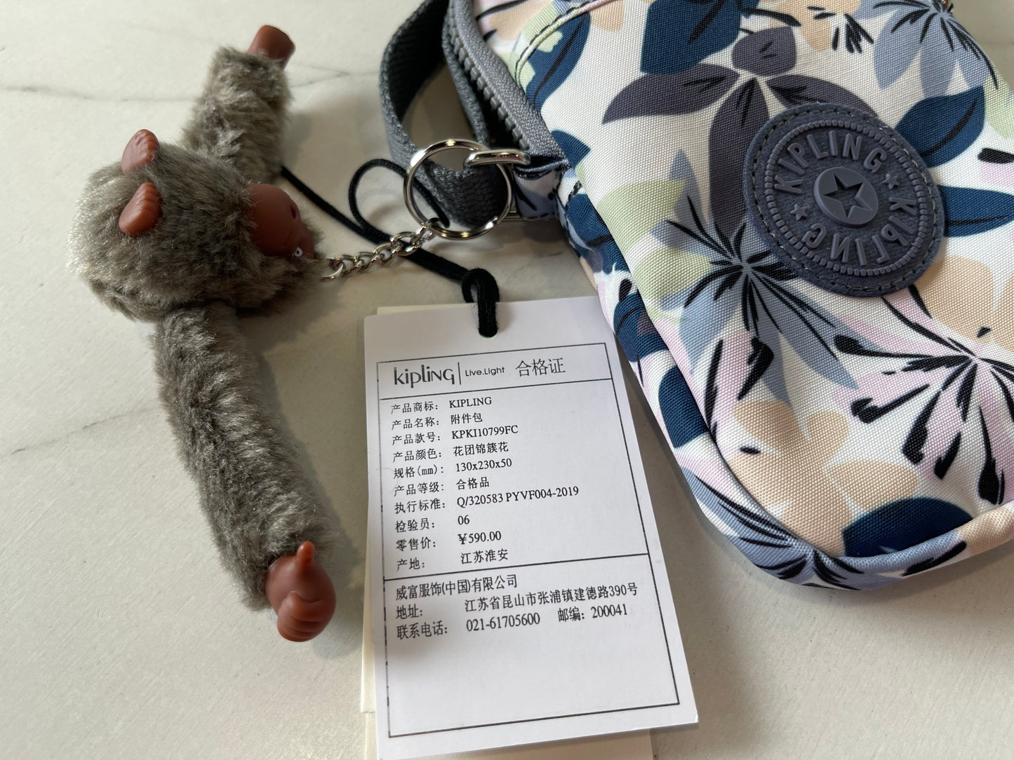 KIP BAG-318