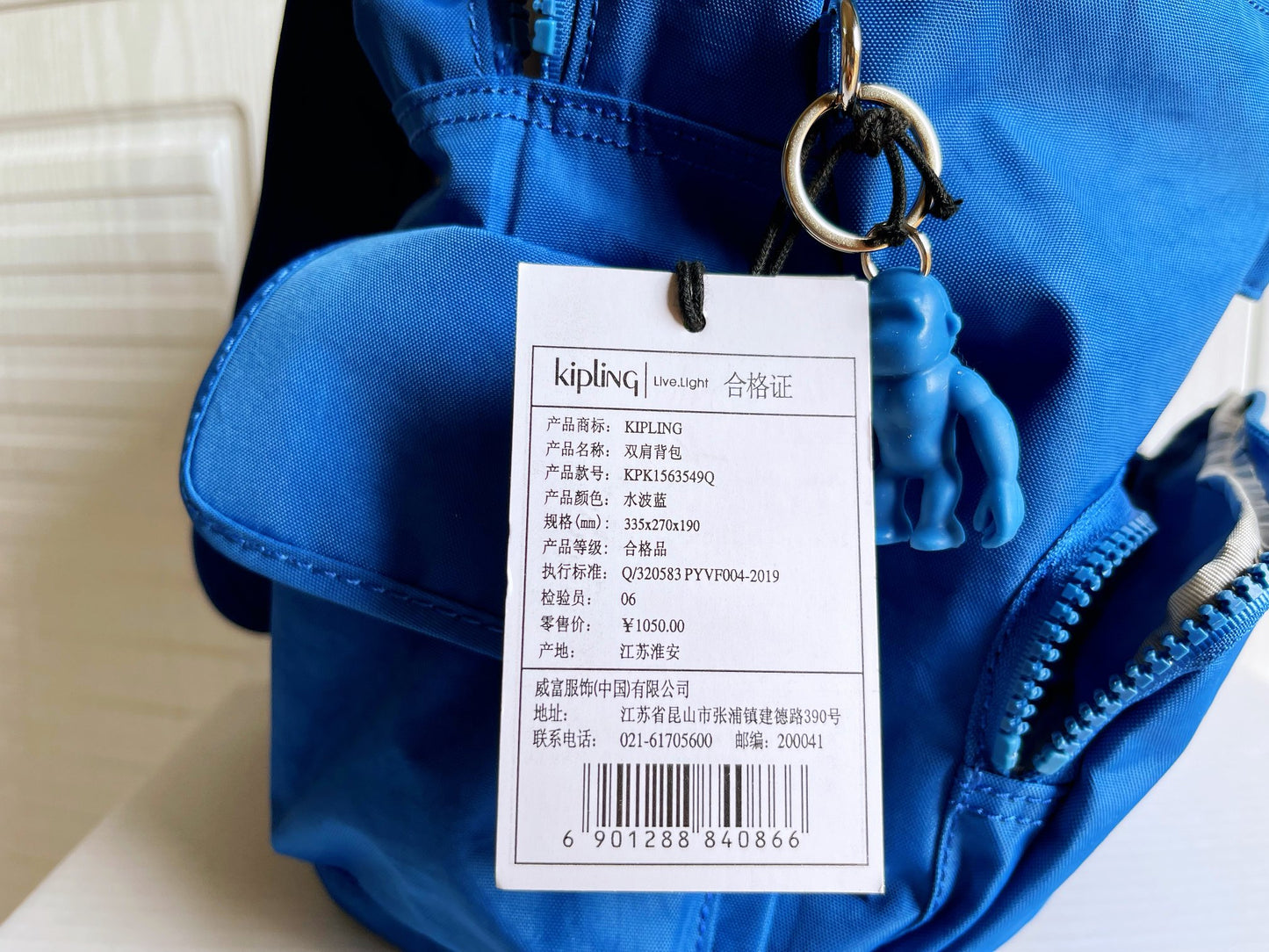 KIP BAG-322