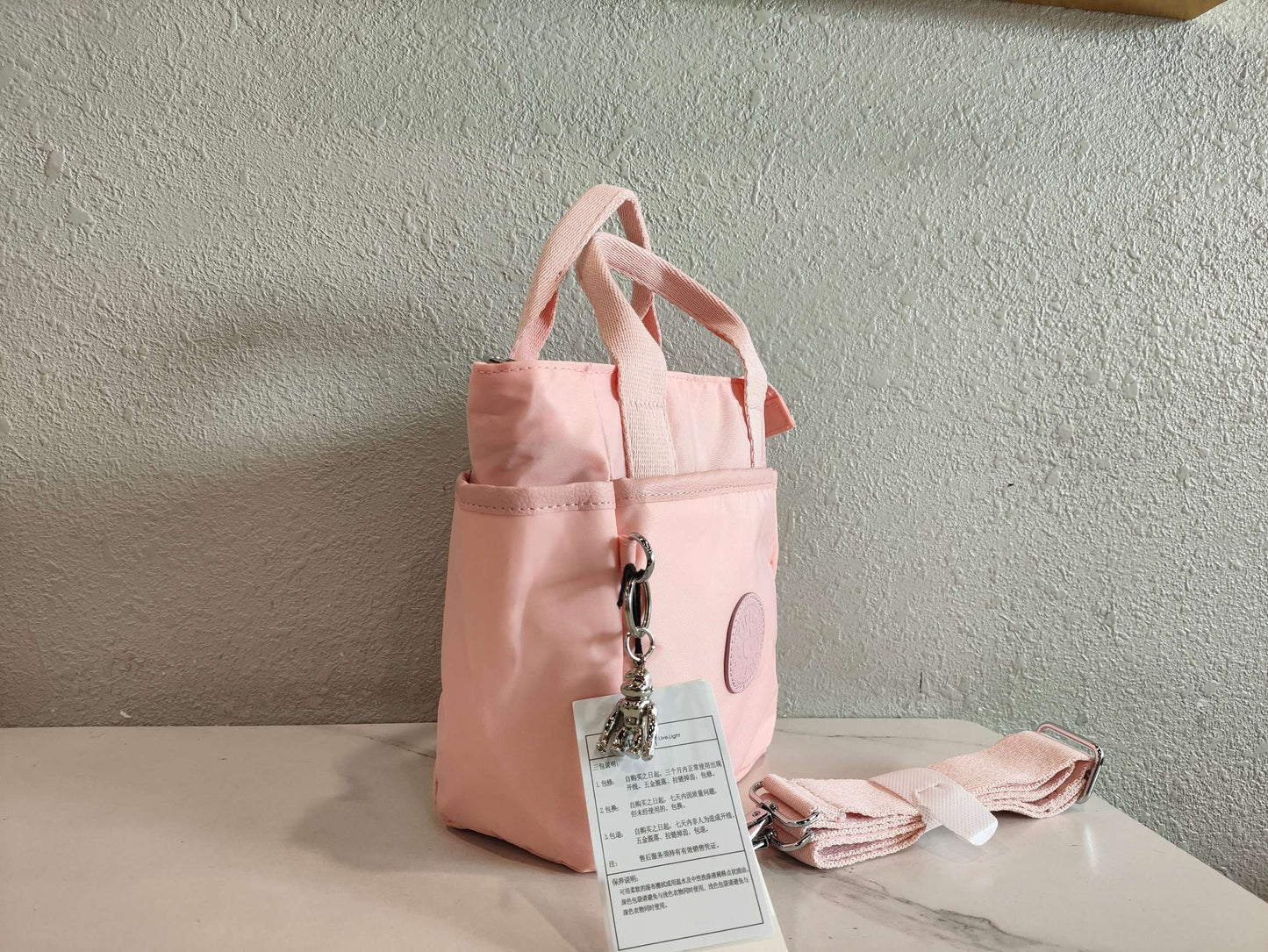 KIP BAG-328
