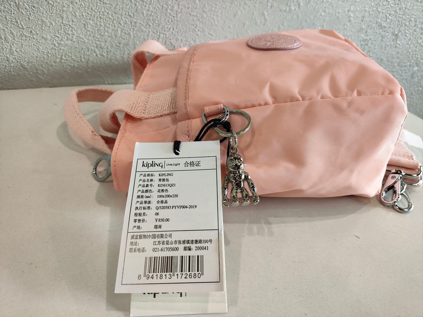 KIP BAG-328
