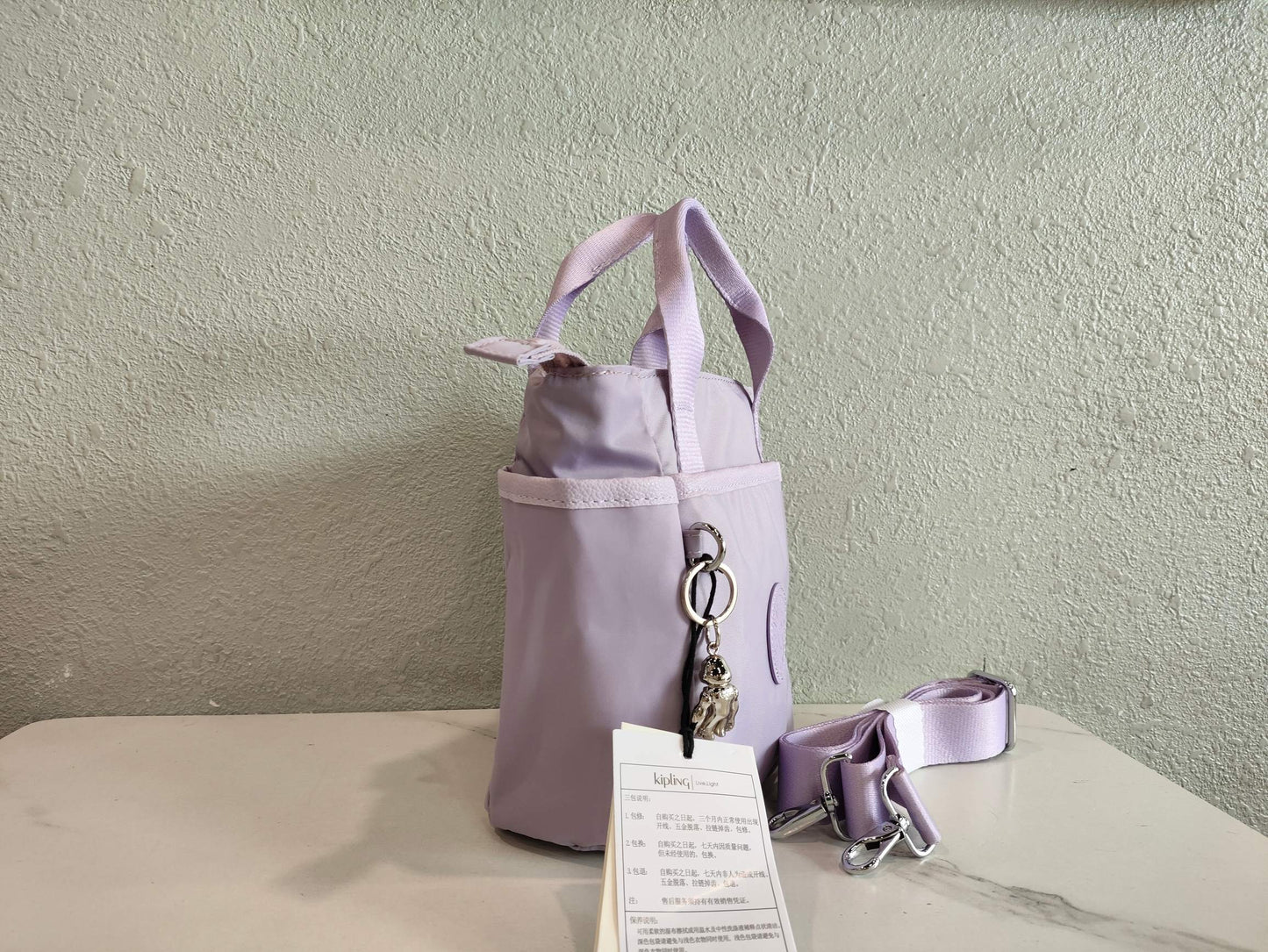 KIP BAG-329