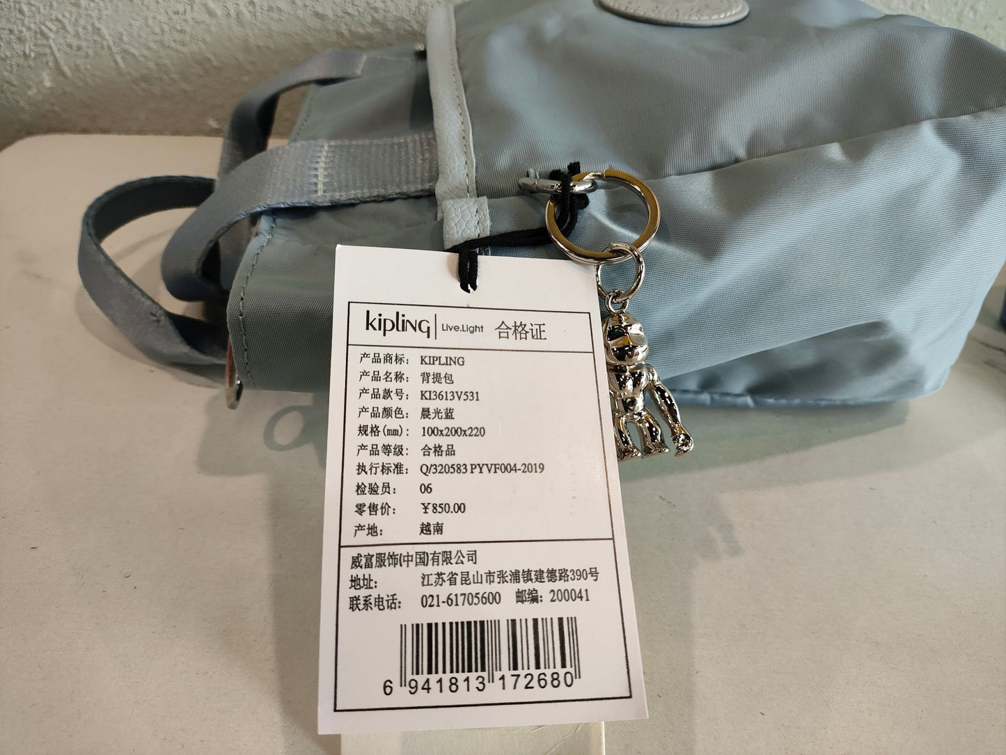 KIP BAG-330