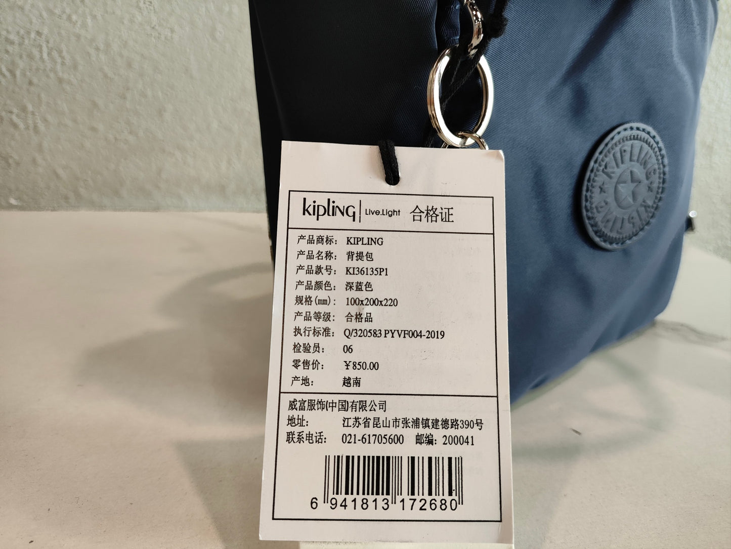KIP BAG-331