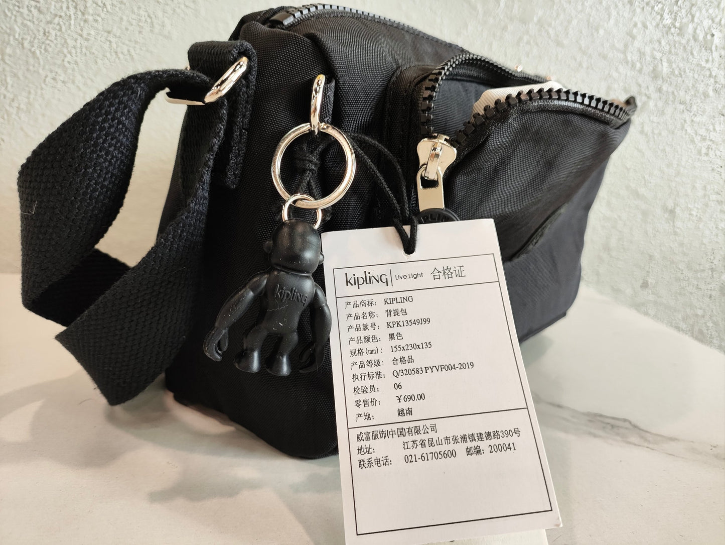 KIP BAG-339
