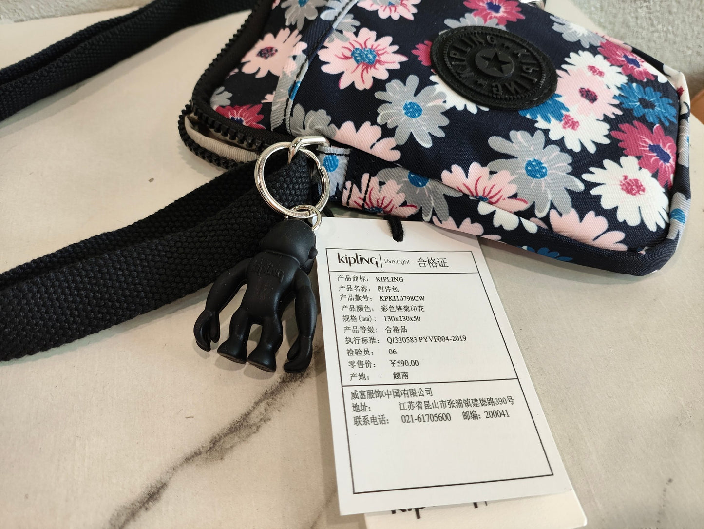 KIP BAG-348
