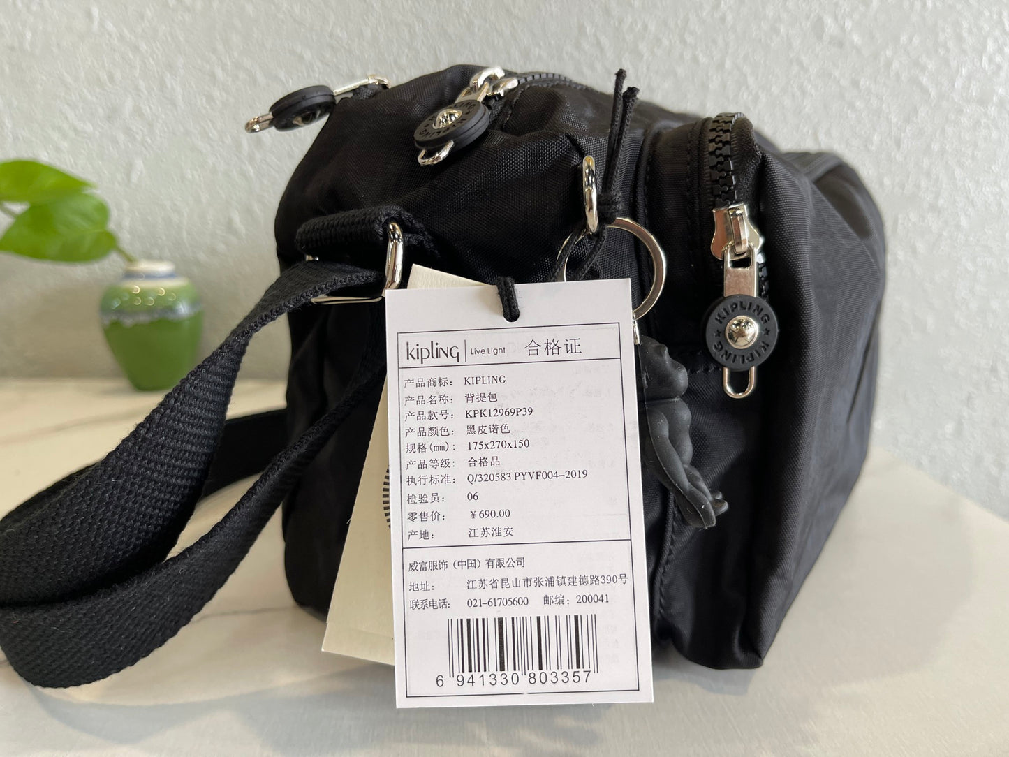 KIP BAG-352