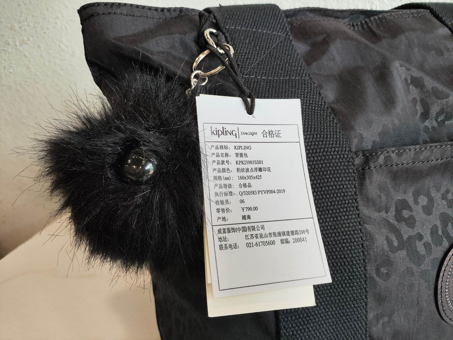 KIP BAG-359