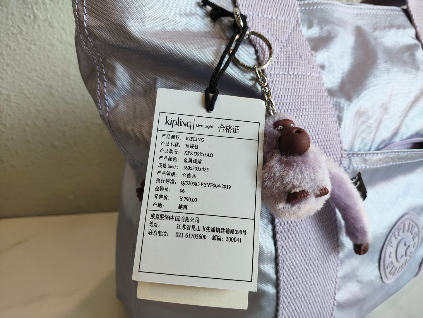 KIP BAG-360