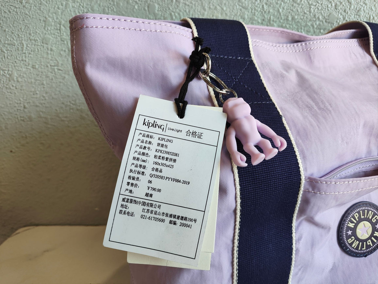 KIP BAG-362