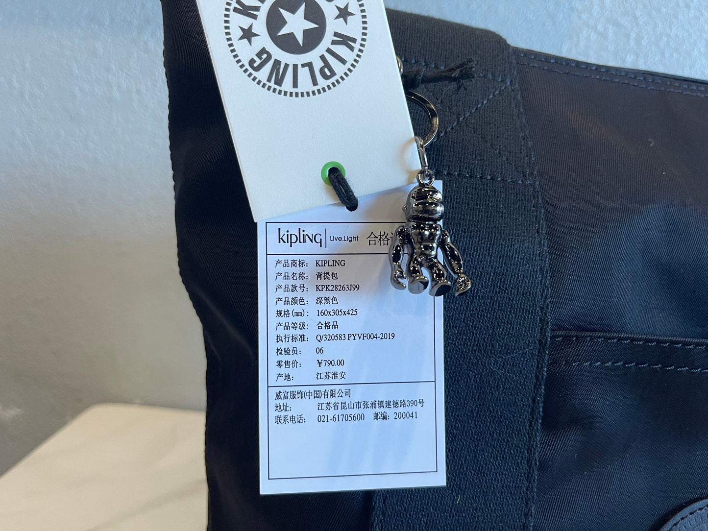 KIP BAG-366