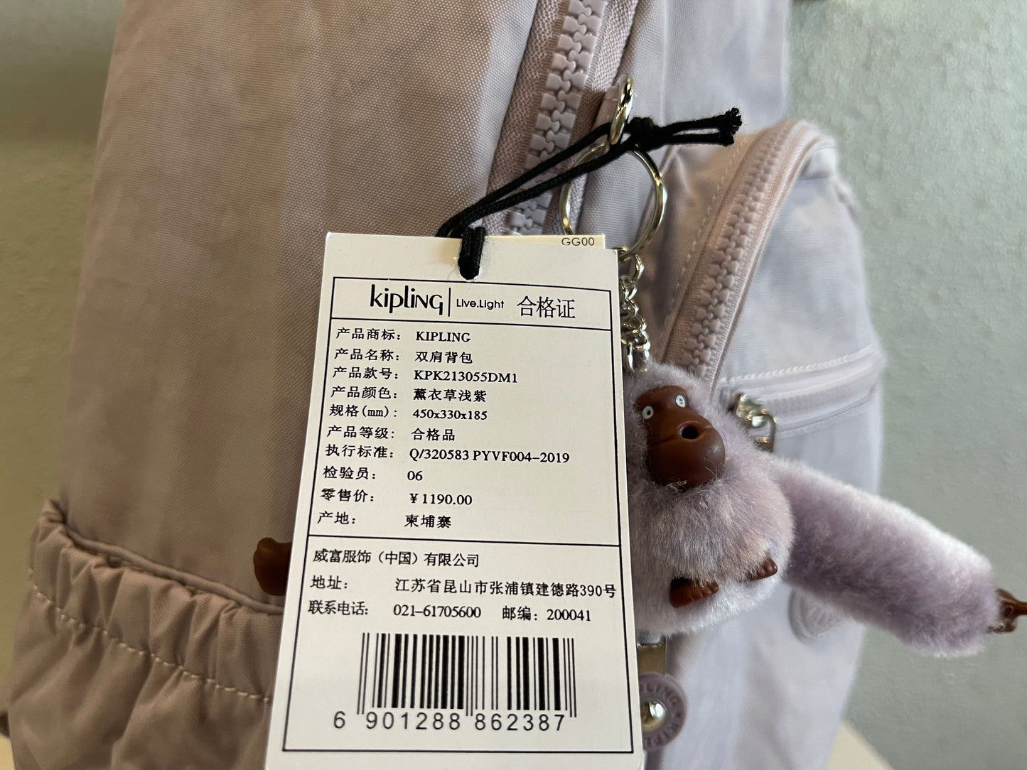 KIP BAG-371