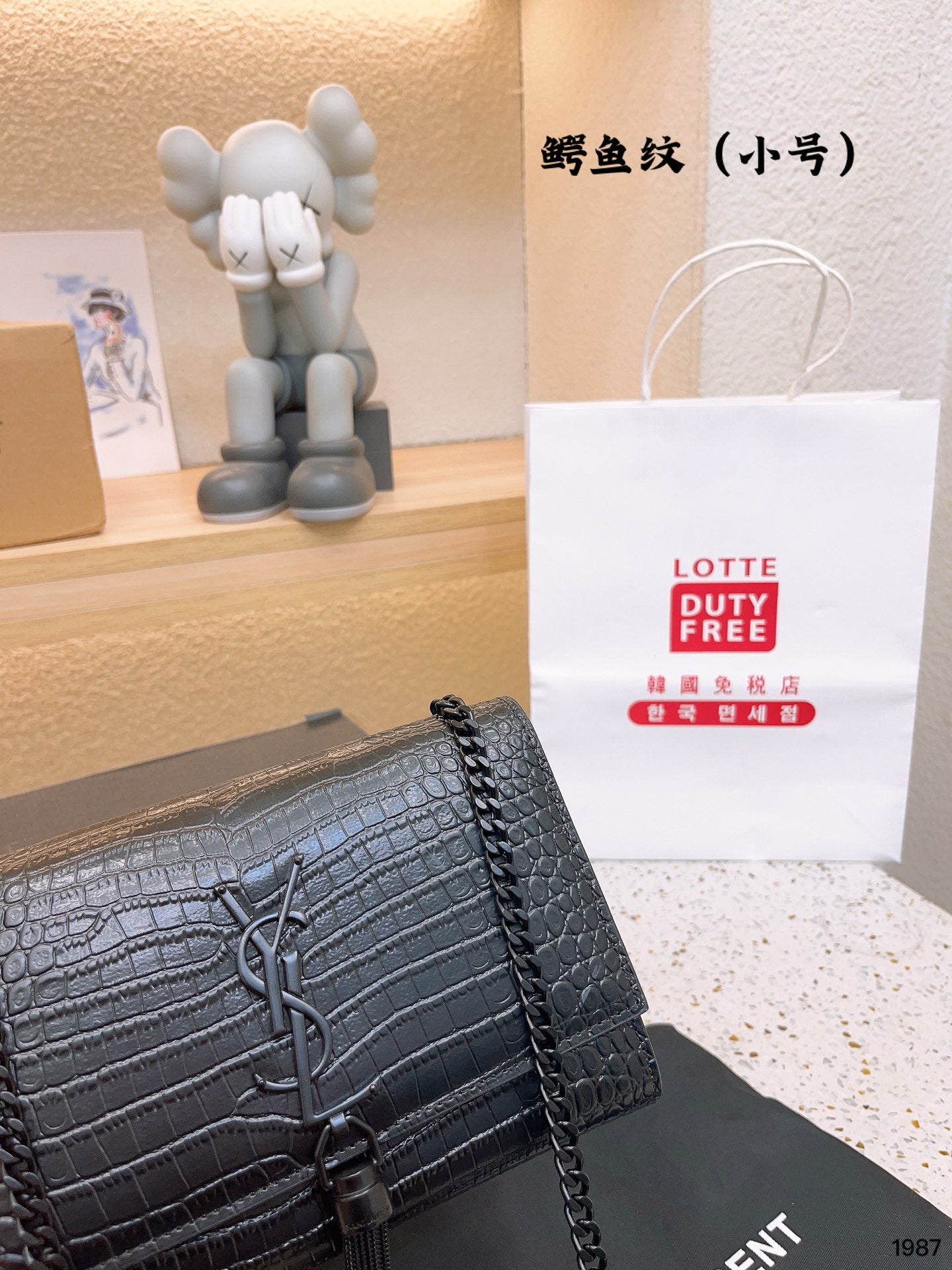 YSL*BAG-180