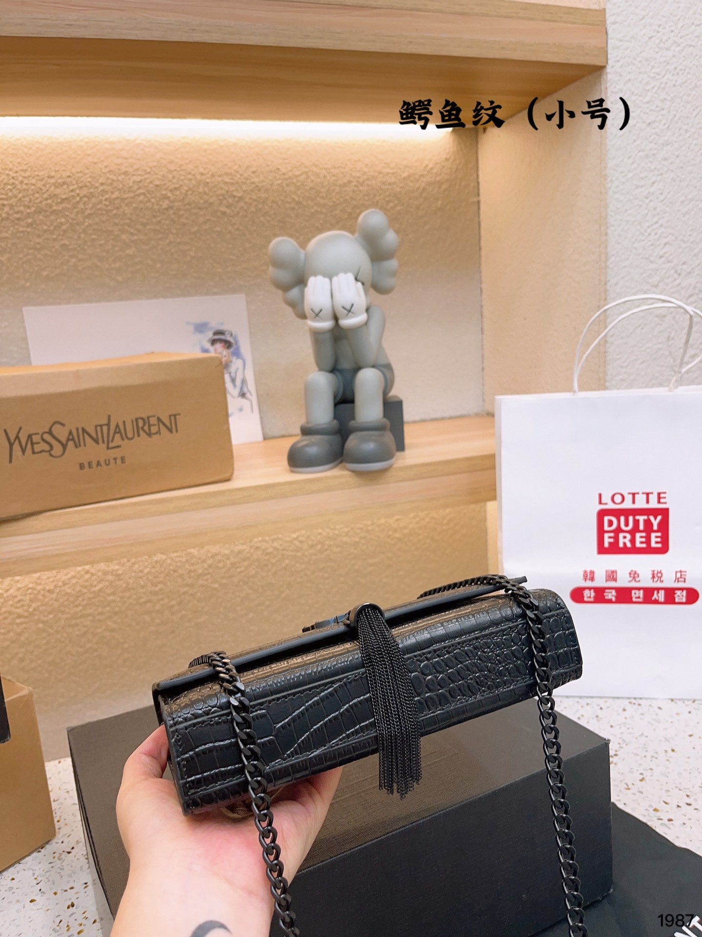 YSL*BAG-180