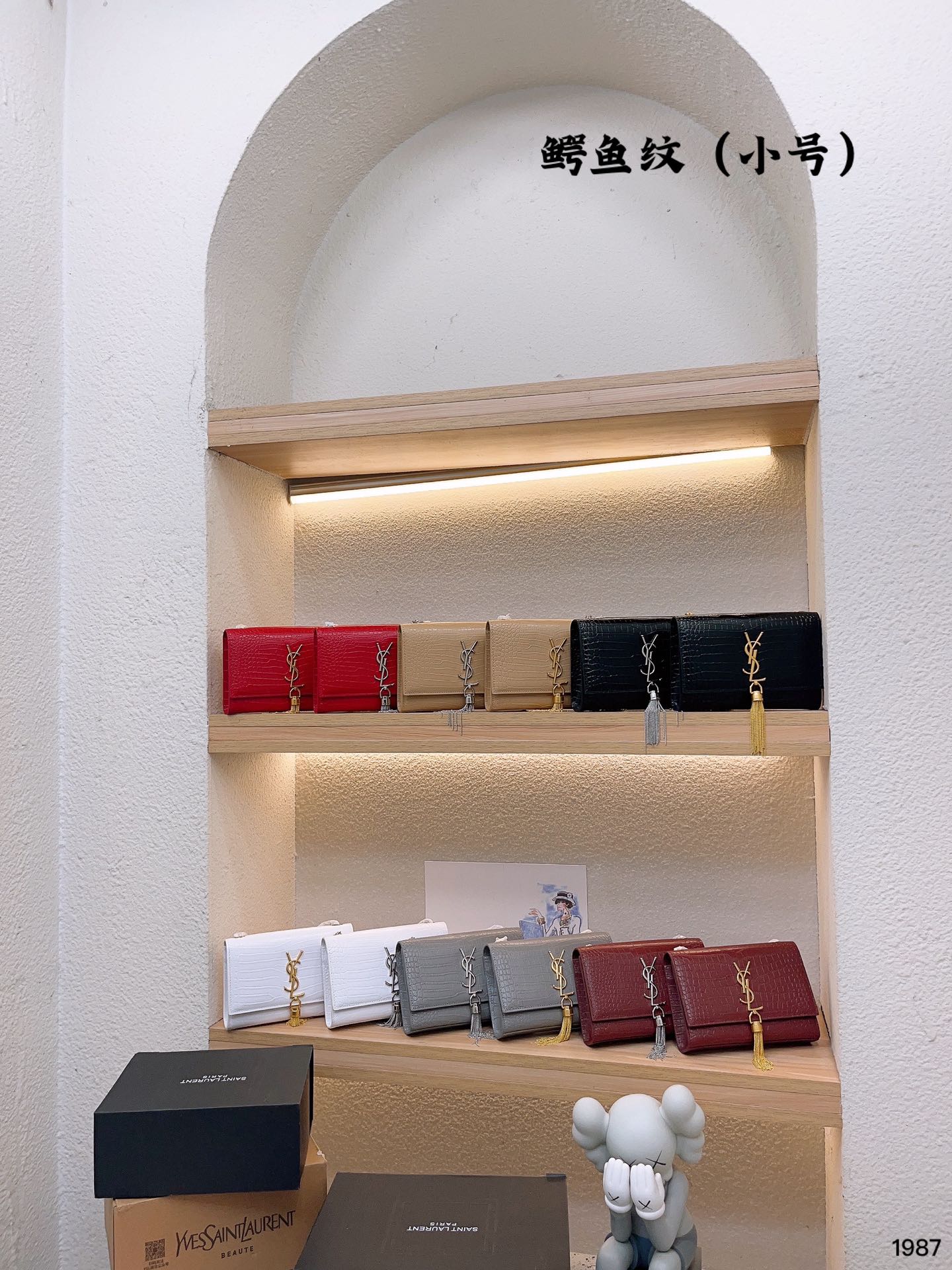 YSL*BAG-180