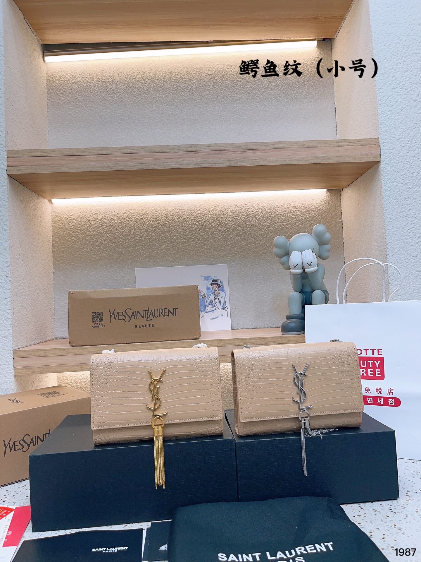 YSL*BAG-180