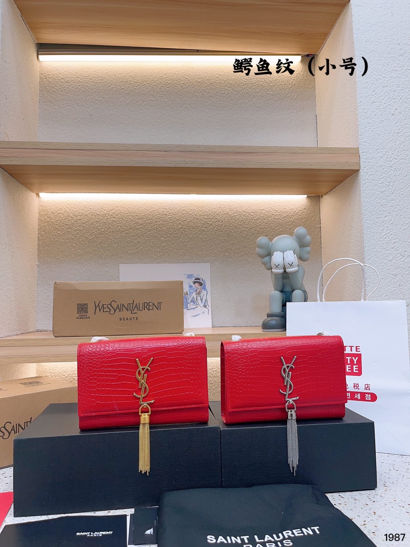 YSL*BAG-180