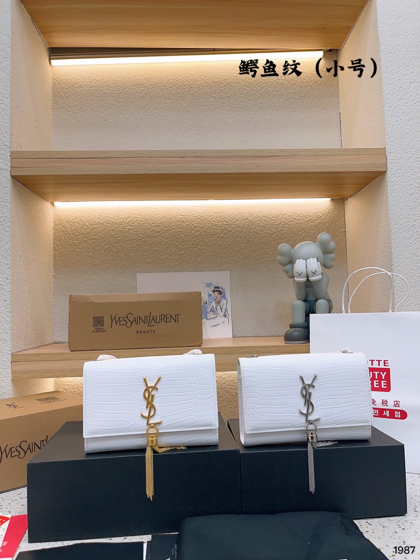 YSL*BAG-180