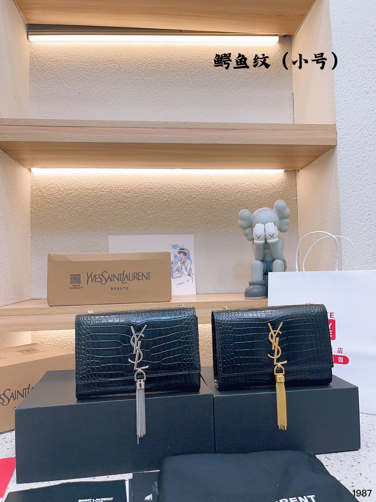 YSL*BAG-180
