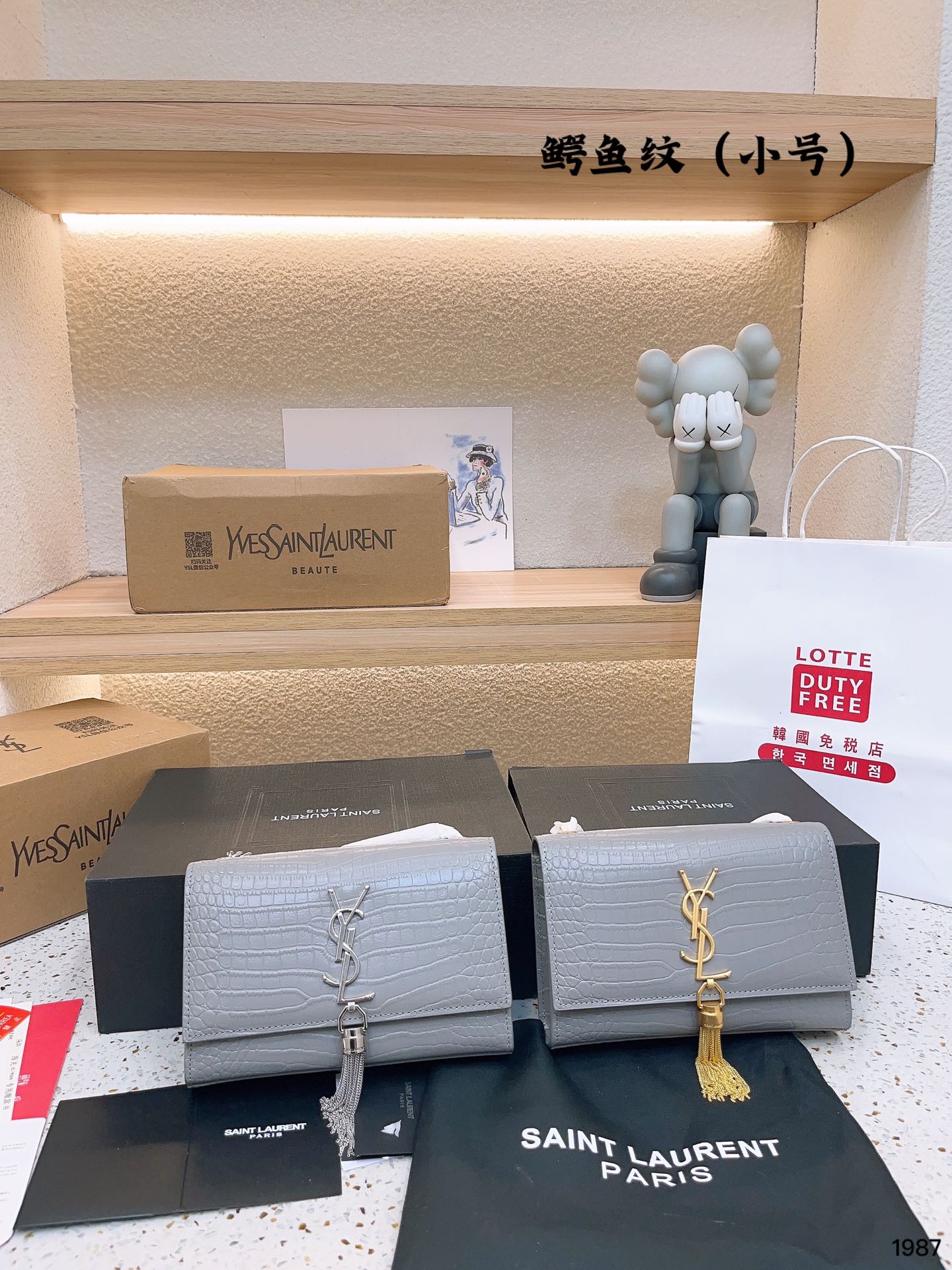 YSL*BAG-180