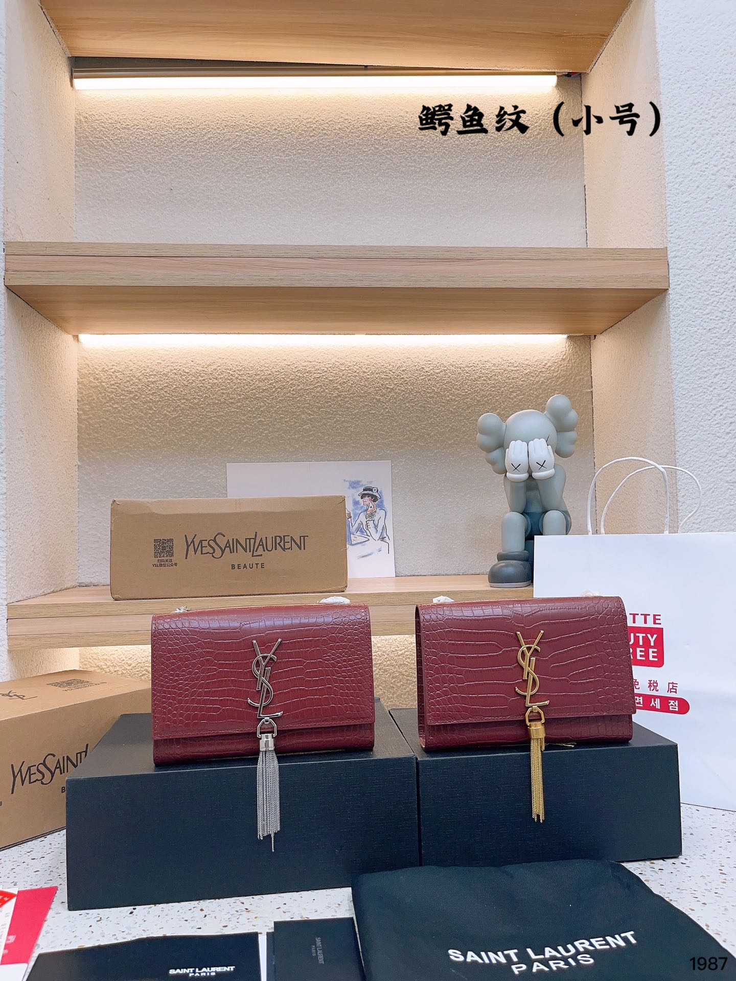 YSL*BAG-180