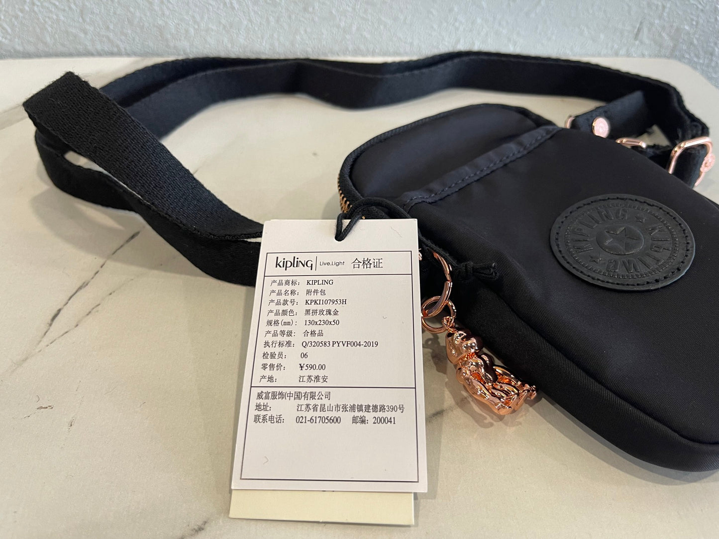 KIP BAG-383