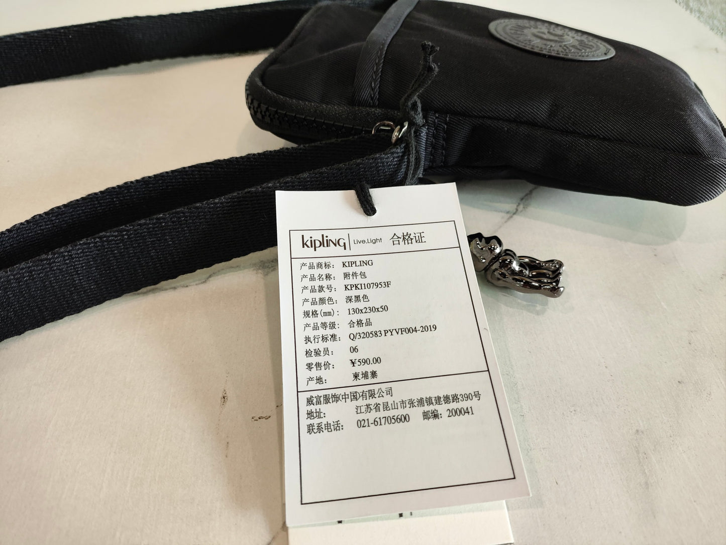 KIP BAG-385