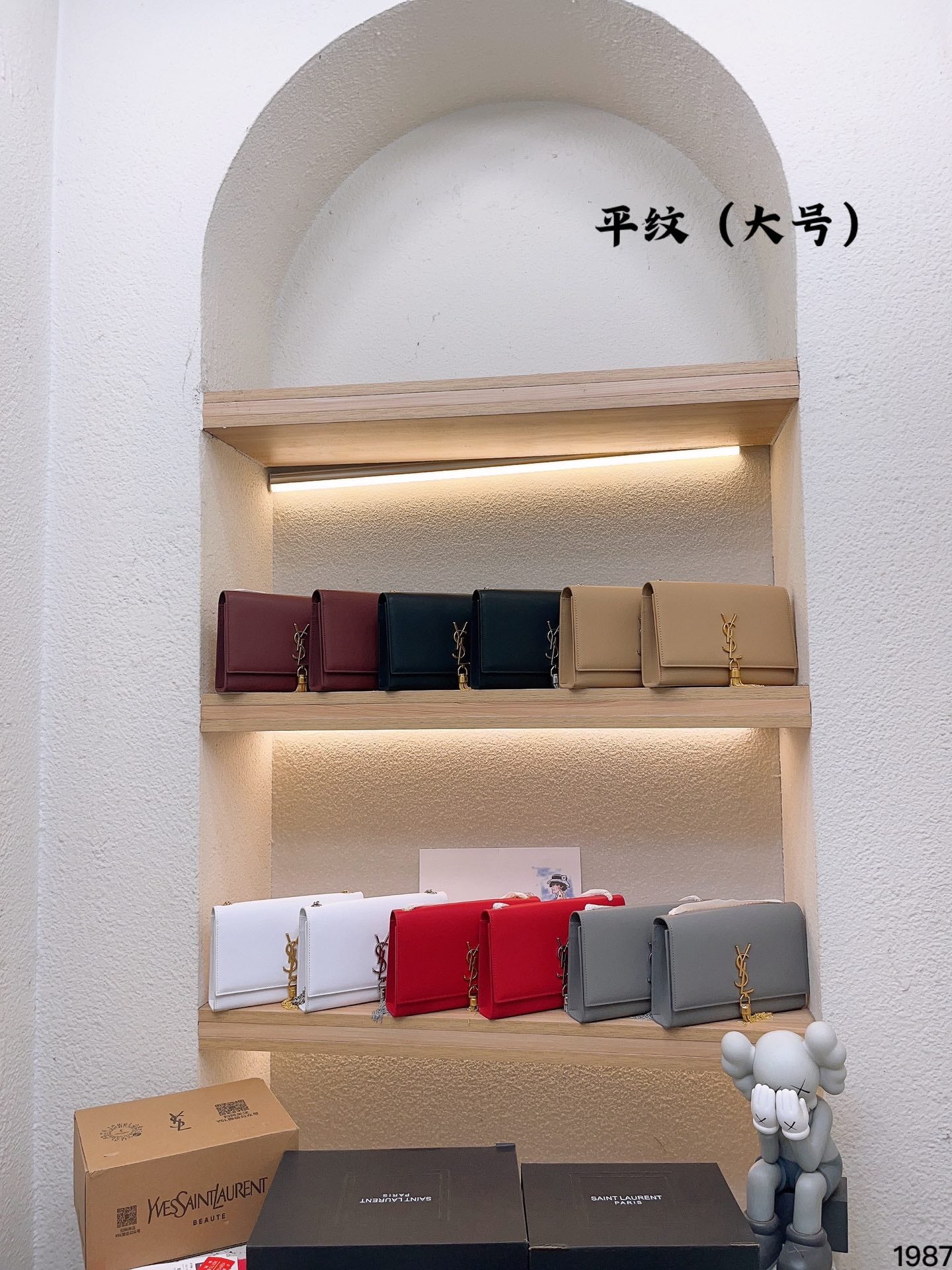 YSL-BAG-181