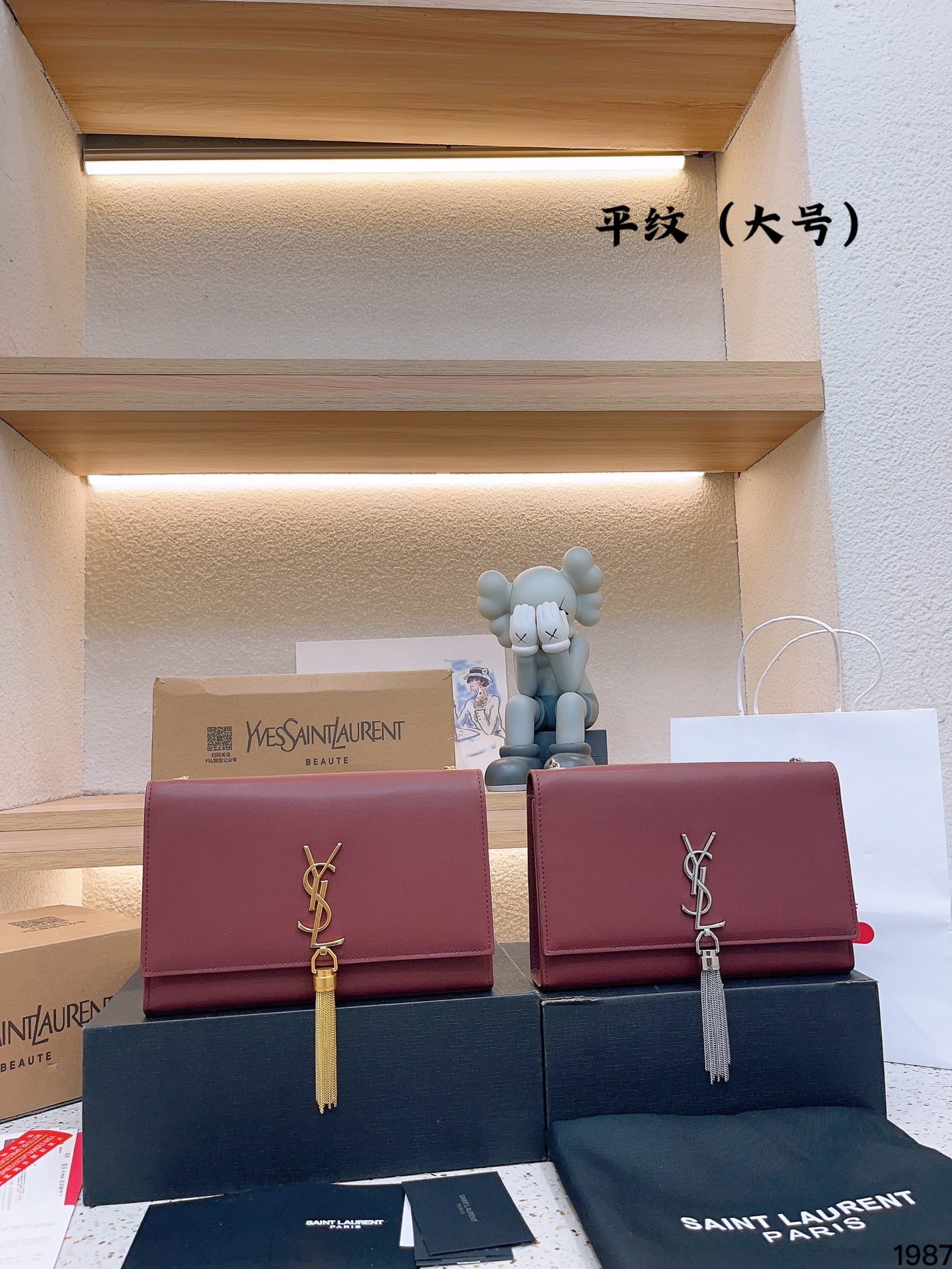 YSL-BAG-181