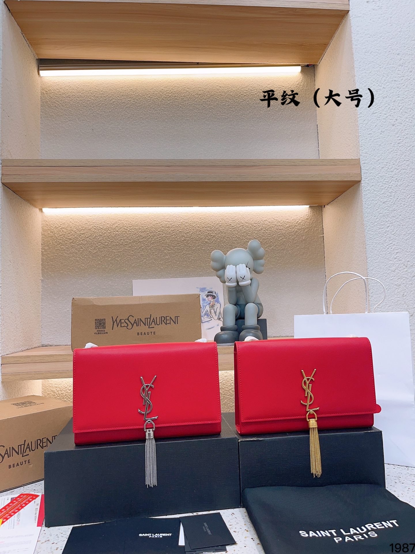 YSL-BAG-181
