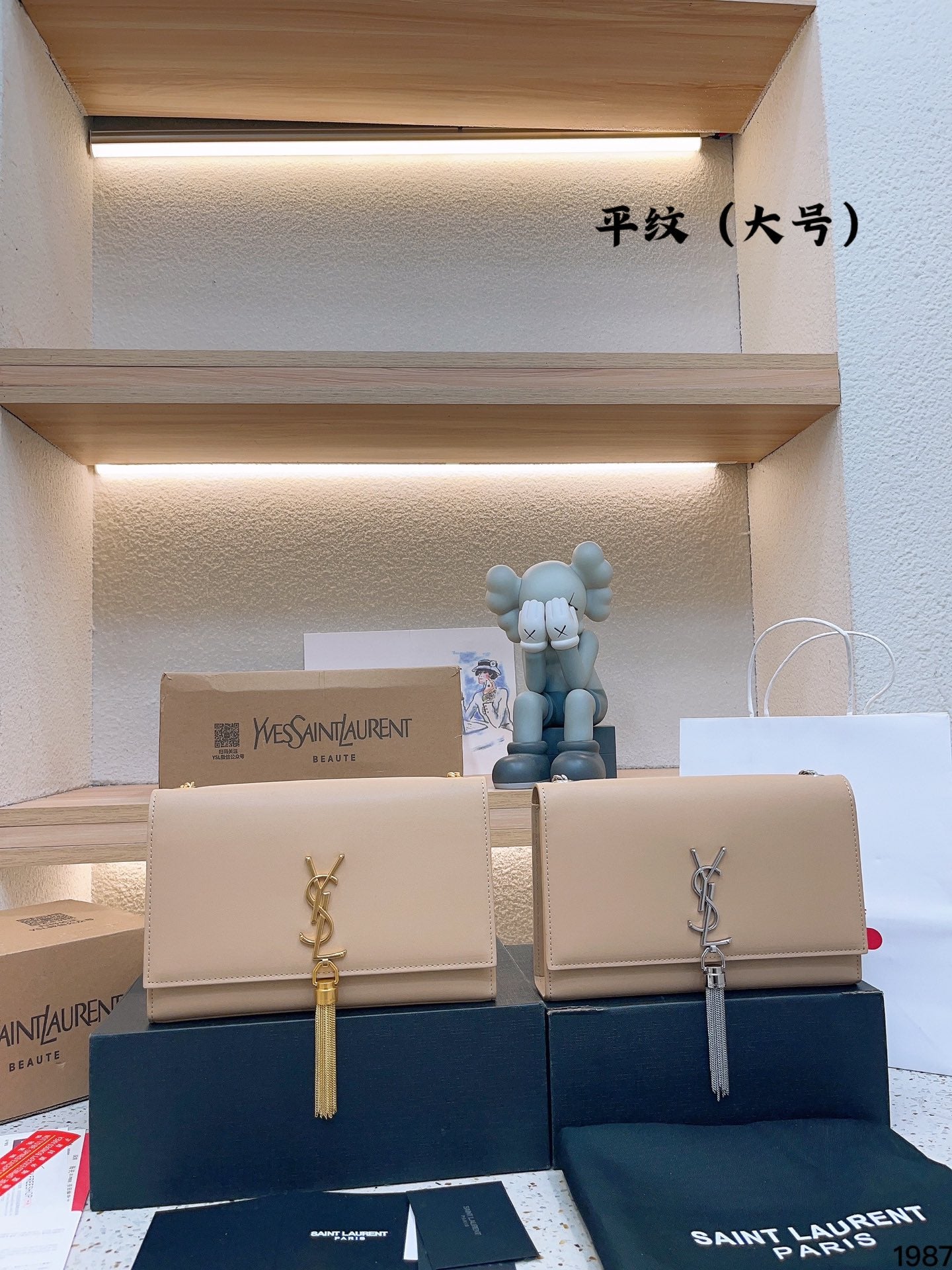 YSL-BAG-181
