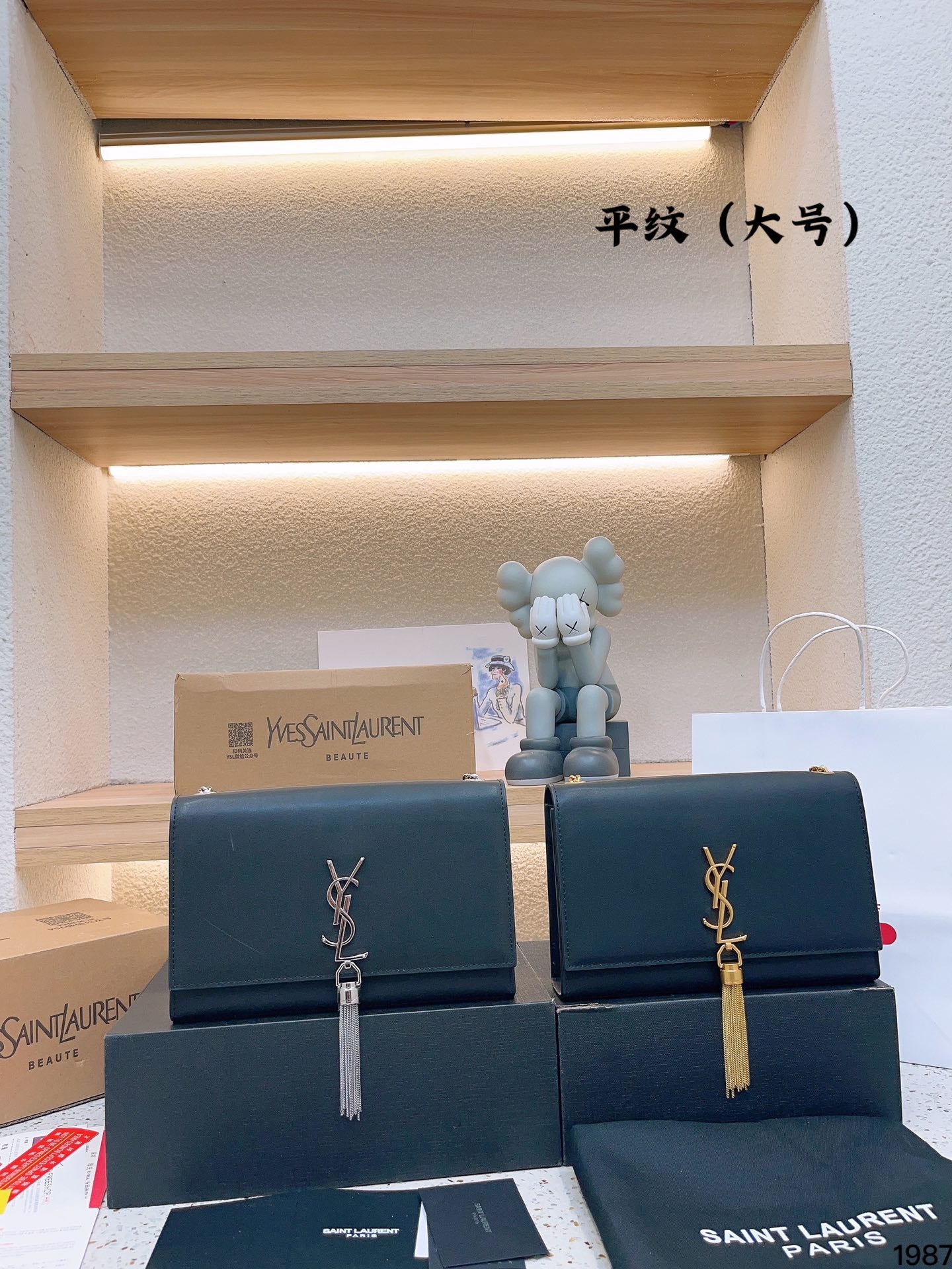 YSL-BAG-181