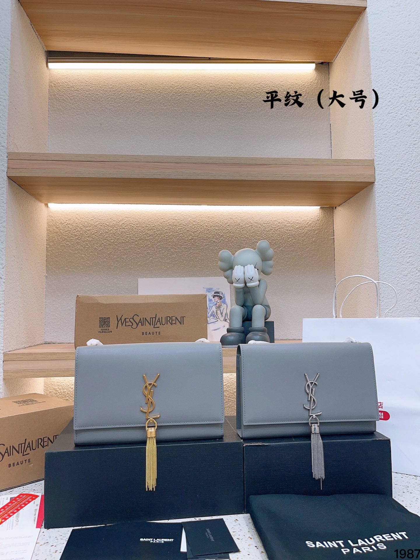 YSL-BAG-181