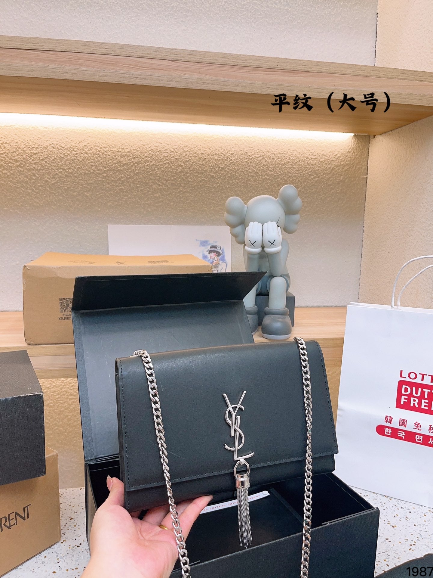 YSL-BAG-181
