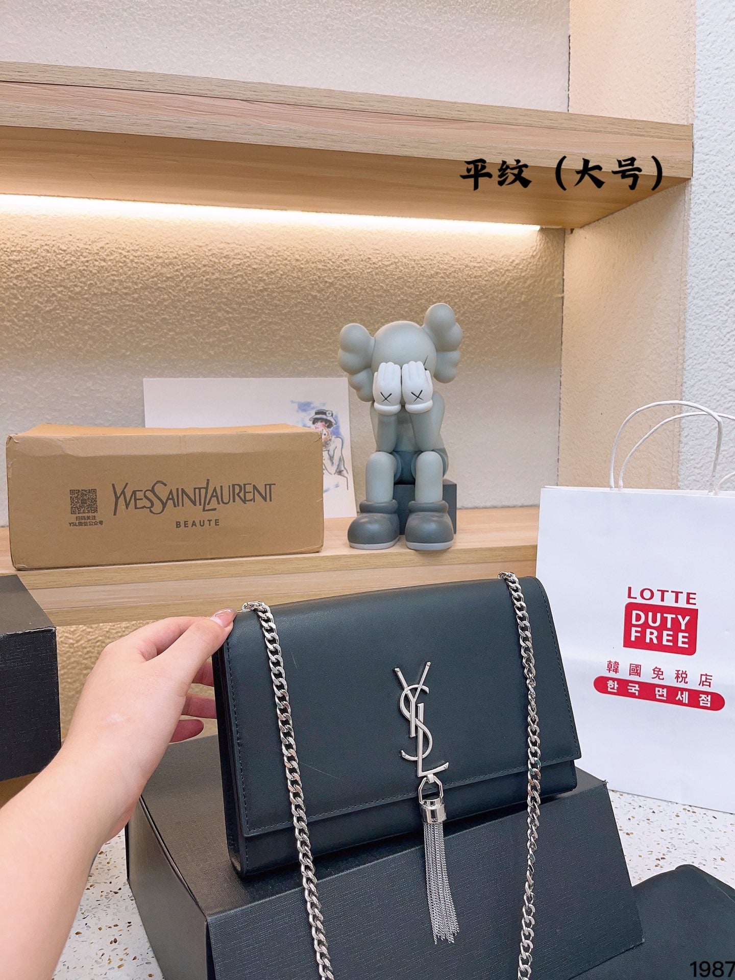 YSL-BAG-181