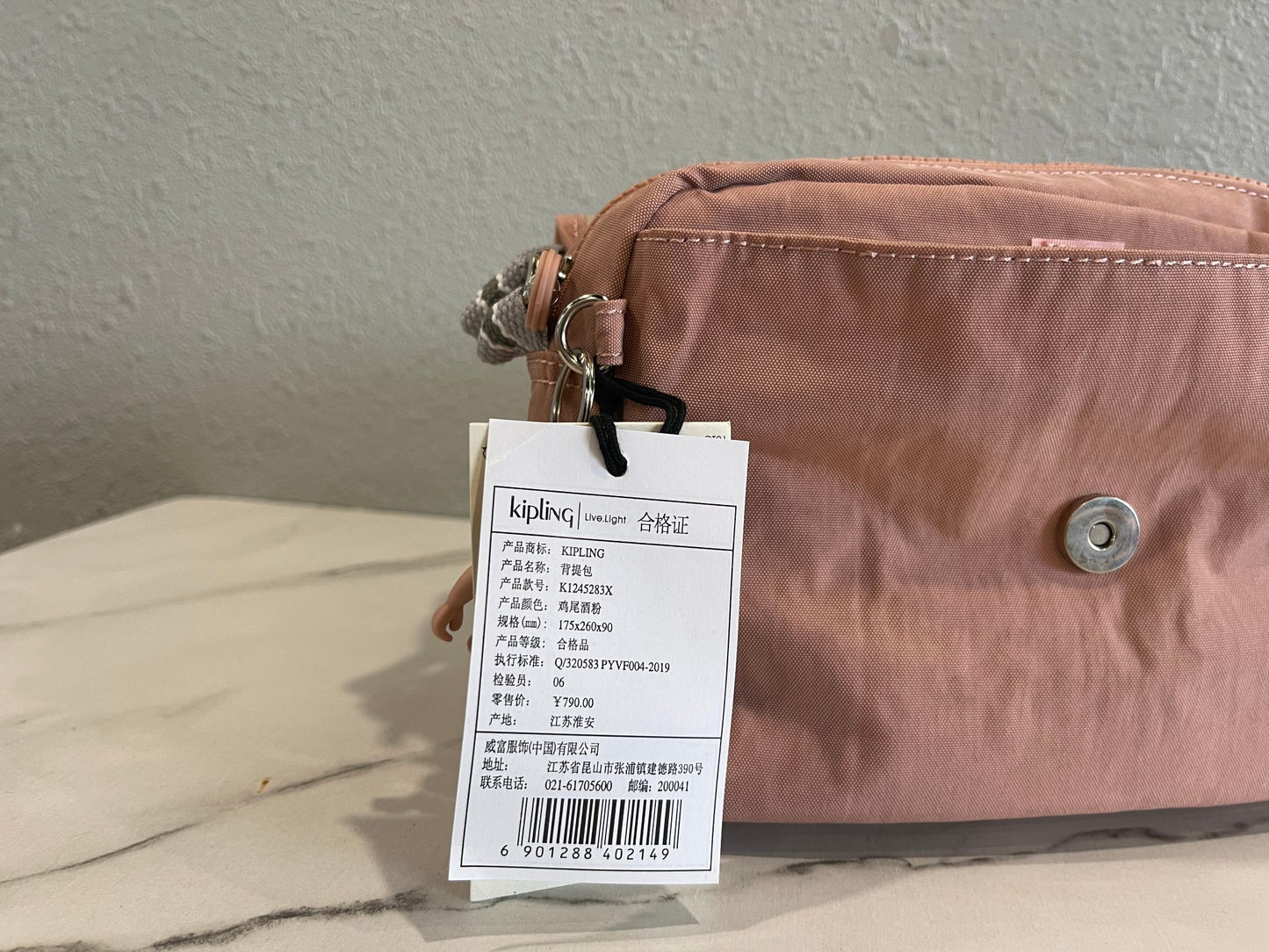 KIP BAG-421